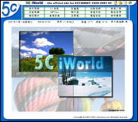 5C iWorld
